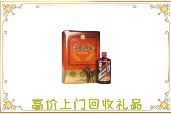 兰州附近回收陈年茅台酒