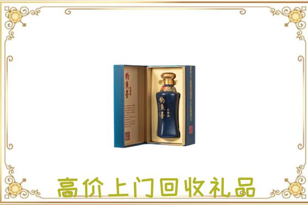 兰州周边回收钓鱼台