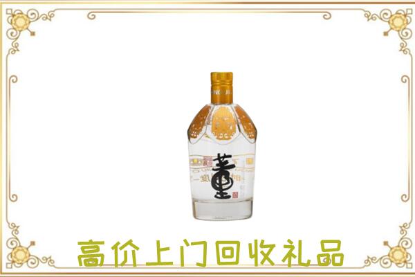 兰州周边回收董酒
